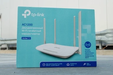 Роутер TP-Link Arcer C5