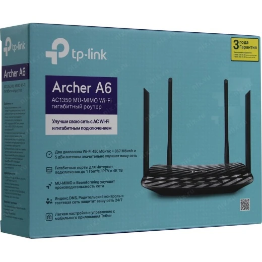 Роутер TP-Link Archer С6